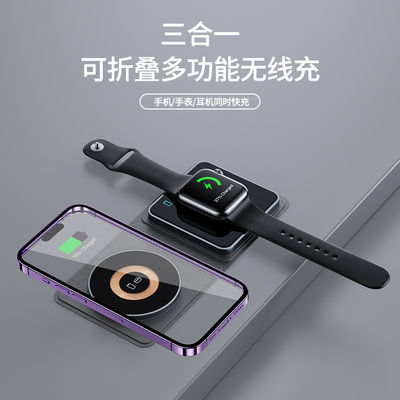 Bom preço X8C Wireless Charger 15W/10W Mobile Phone Support Apple And Samsung Foldable Charger on-line